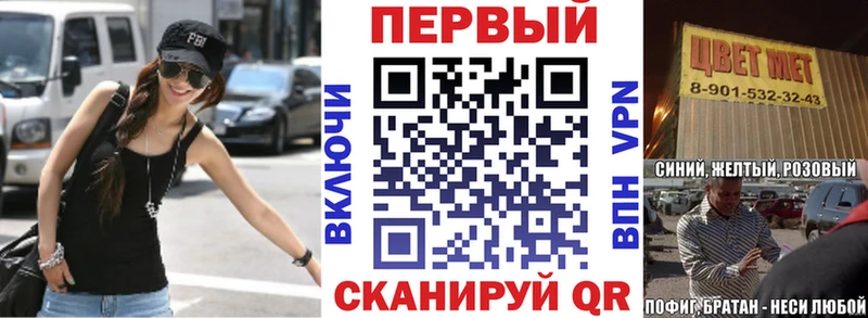 Амфетамин 97%  Городовиковск 