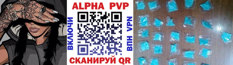 что такое наркотик  Городовиковск  A PVP СК 