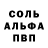 КЕТАМИН VHQ Mortis Francy