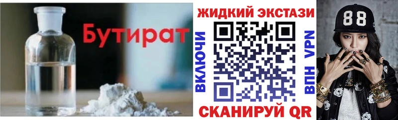 мориарти телеграм  Городовиковск  БУТИРАТ буратино 