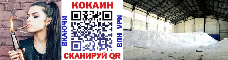 KRAKEN как зайти  Городовиковск  КОКАИН Боливия 