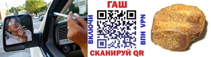 OMG зеркало  Городовиковск  ГАШИШ гашик 