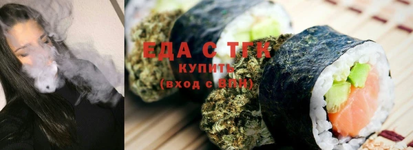 соль ск Балабаново