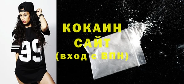 синтетический гашиш Костерёво