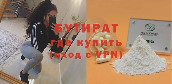 стафф Корсаков