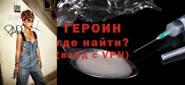 первитин Каменск-Шахтинский