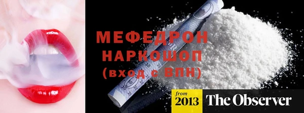 соль ск Балабаново