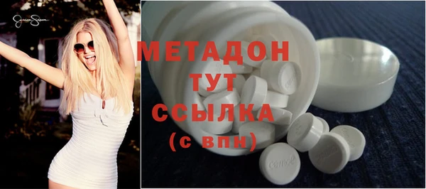 соль ск Балабаново