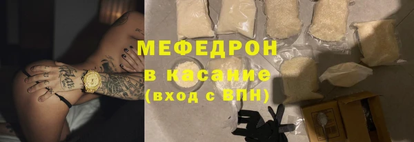 дурь Каменногорск
