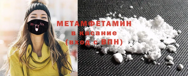 СК Балахна