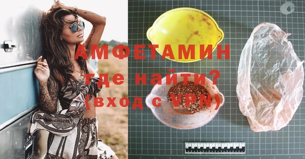 apvp Баксан