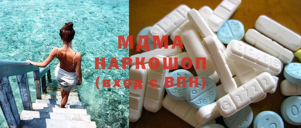соль ск Балабаново