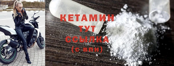 соль ск Балабаново