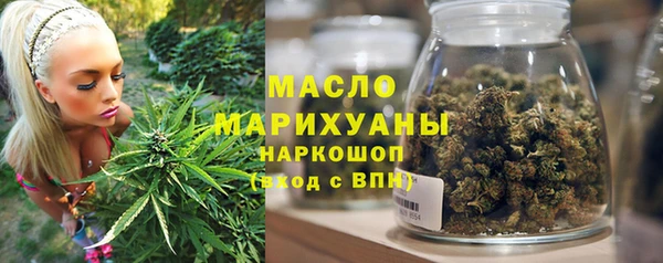 соль ск Балабаново