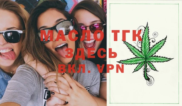 гашишное масло Каменка