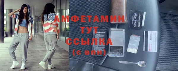 соль ск Балабаново