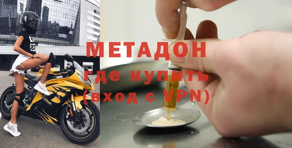 хмурый Армянск