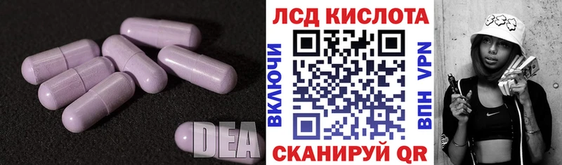мега зеркало  Городовиковск  ЛСД экстази кислота 