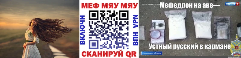 Мефедрон VHQ  Городовиковск 