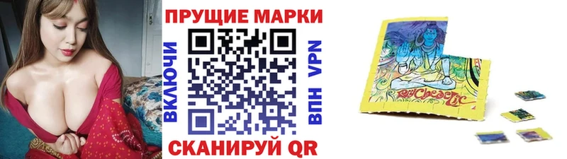 Марки 25I-NBOMe 1,8мг  Городовиковск 