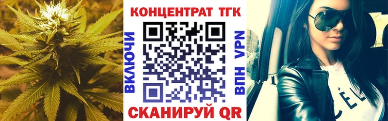 ТГК Wax  Городовиковск 