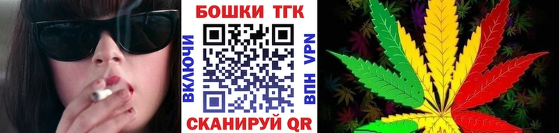 Канабис Bruce Banner  Городовиковск 